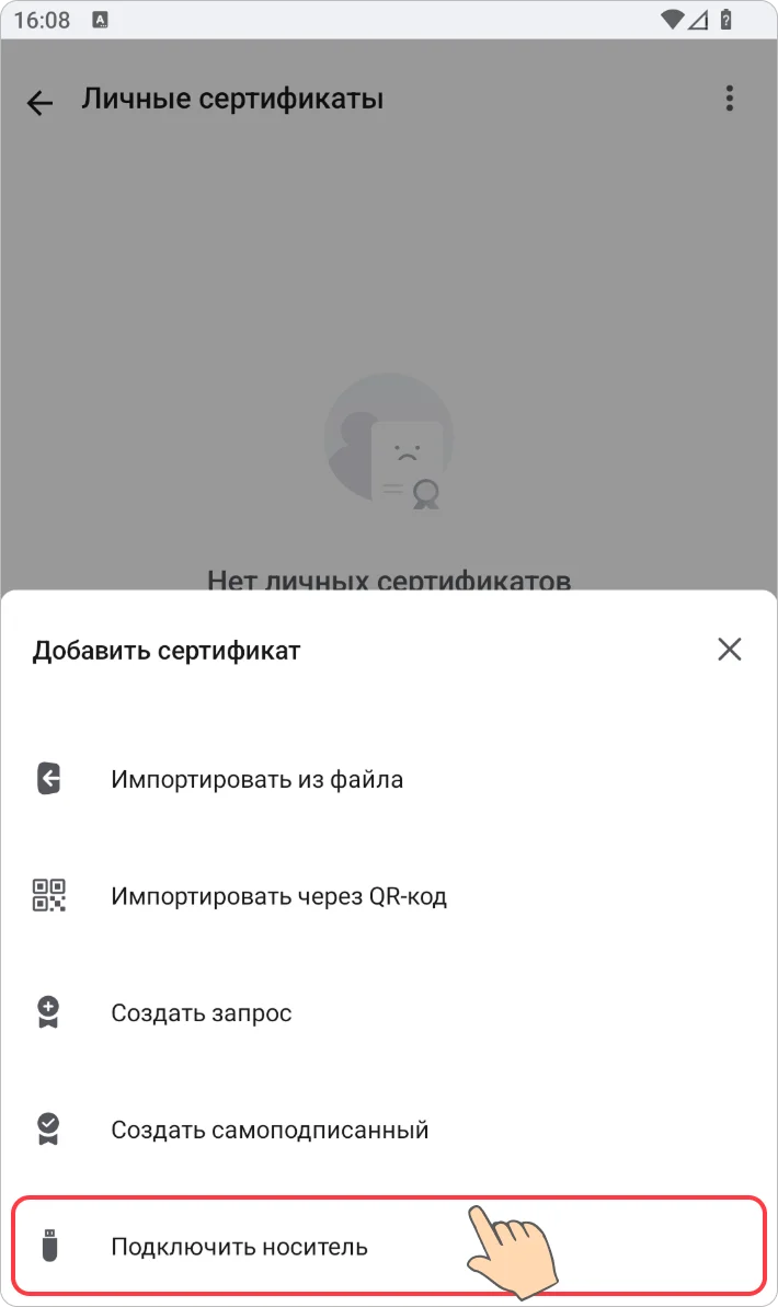 Отчет о системе