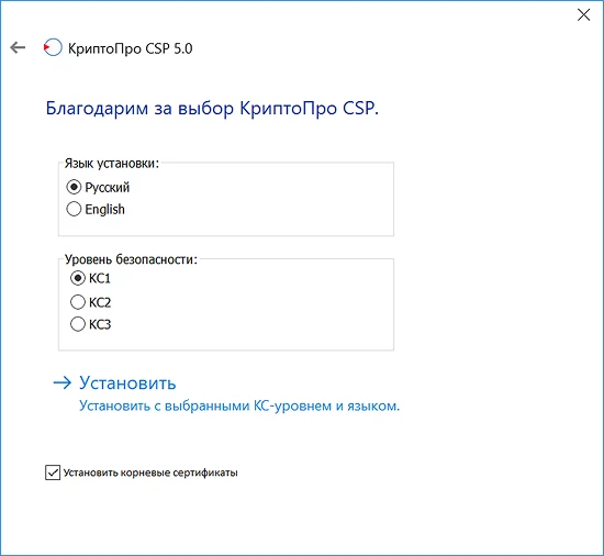 Пошаговая установка