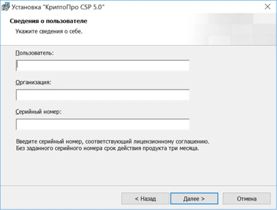 Пошаговая установка