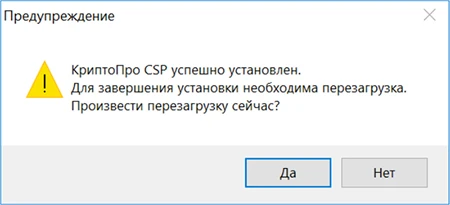 Пошаговая установка