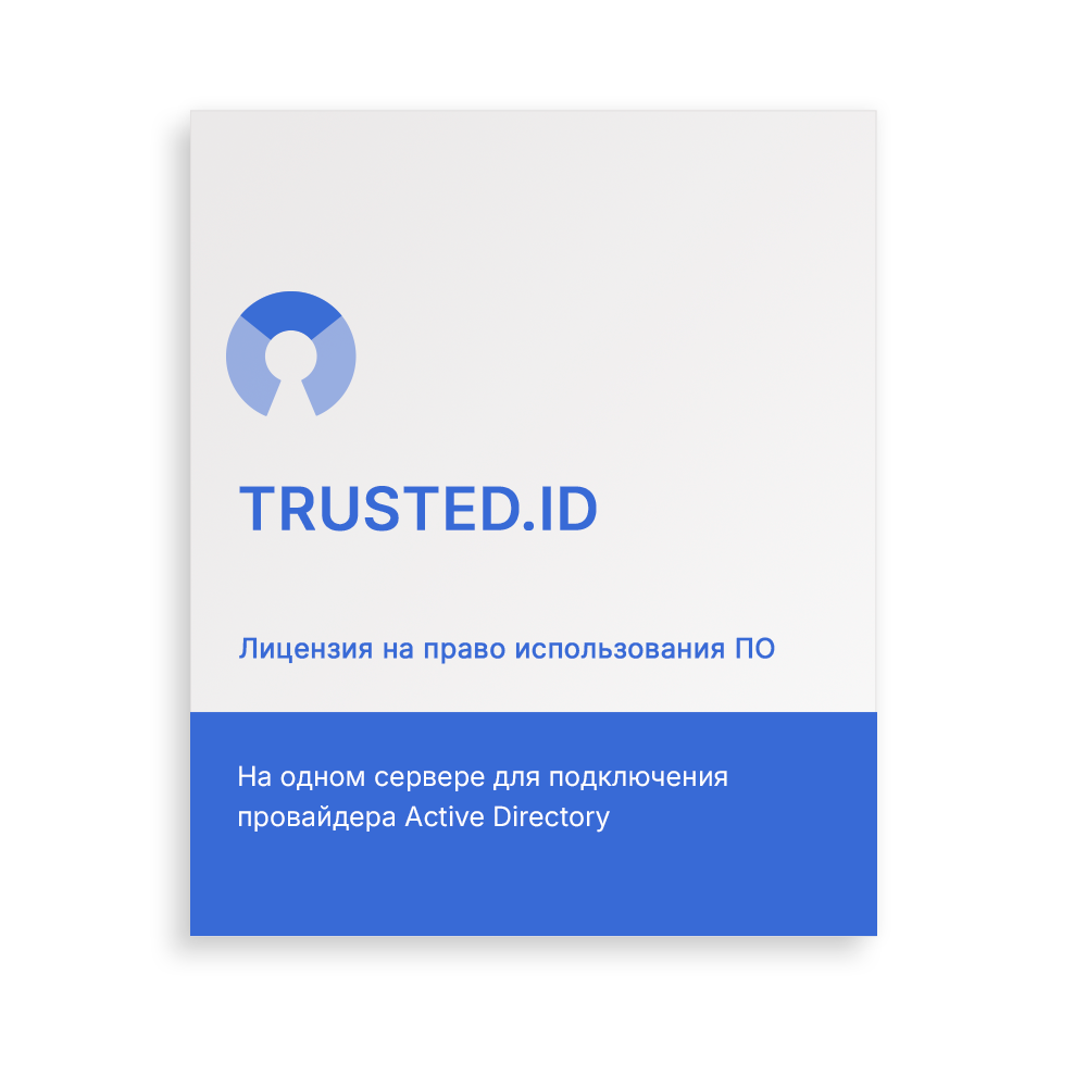 Trusted.Net на 1000 пользователей
