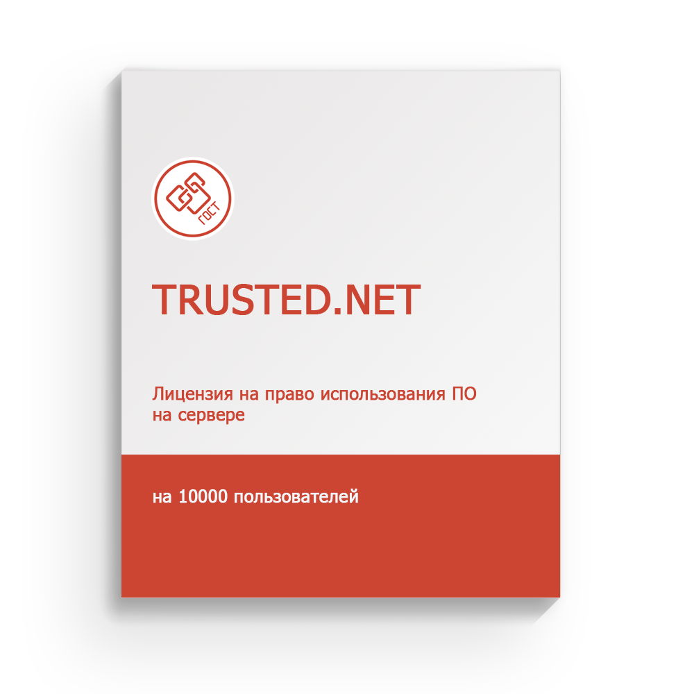 Лицензия на расширение права использования ПО "Trusted.Net" на одном сервере на 1000 пользователей Лицензия на расширение права использования ПО "Trusted.Net" на одном сервере на 1000 пользователей