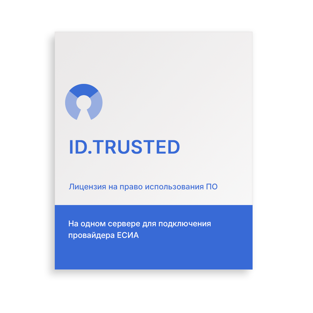 Trusted.Net на 1000 пользователей