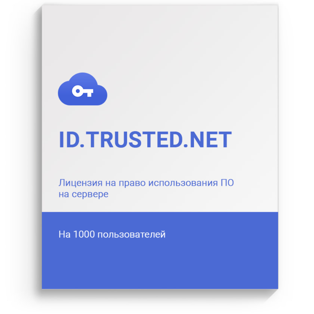 Trusted.Net на 1000 пользователей Trusted.Net на 1000 пользователей