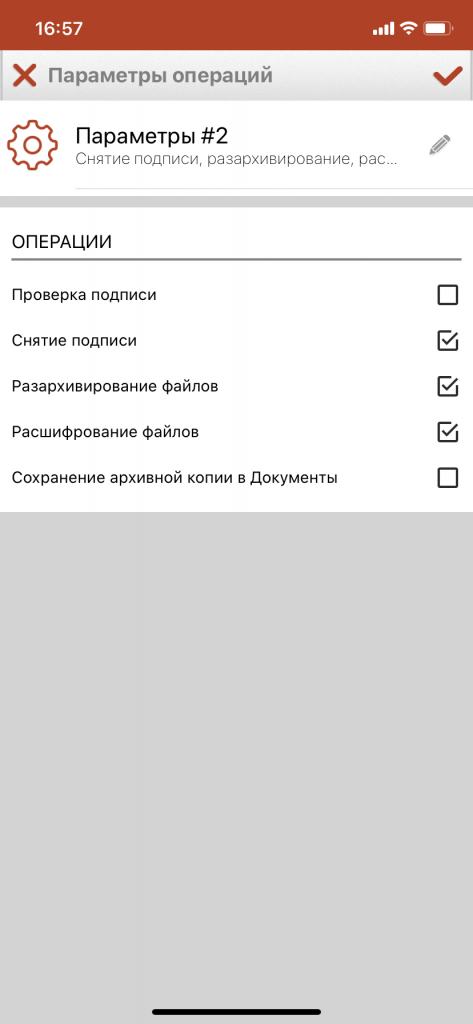 5.12.3справа.jpg 5.12.3 справа.png