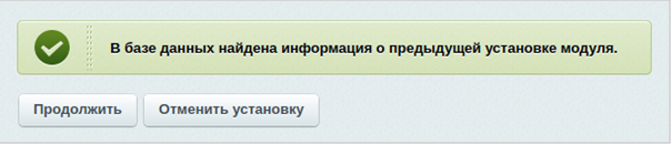 найдена.png найдена.png