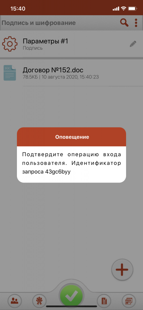 5.8.1(слева).png