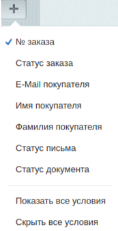 фильтр2.png фильтр2.png