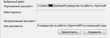 просмотреть-сохранить.png просмотреть-сохранить.png