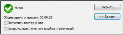 результат операции шифр.png результат операции шифр.png