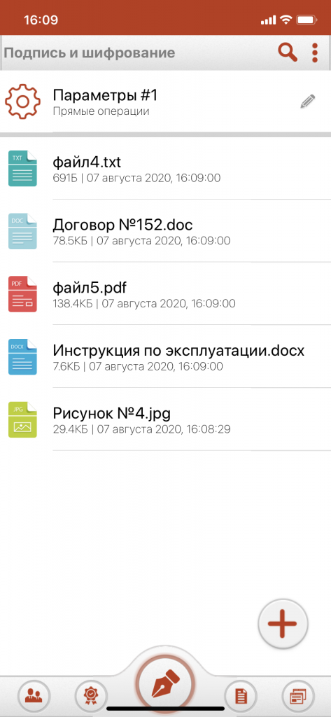 2.6.1(слева).png