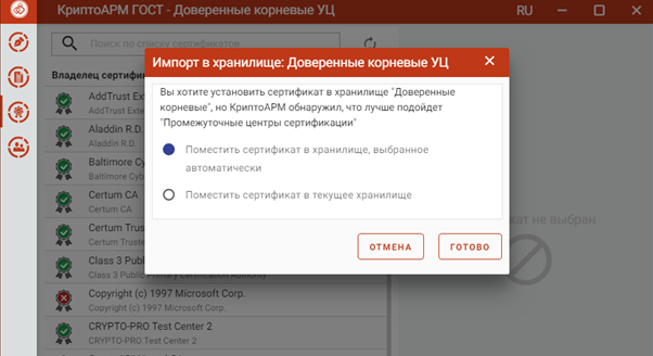 принудительно.png принудительно.png