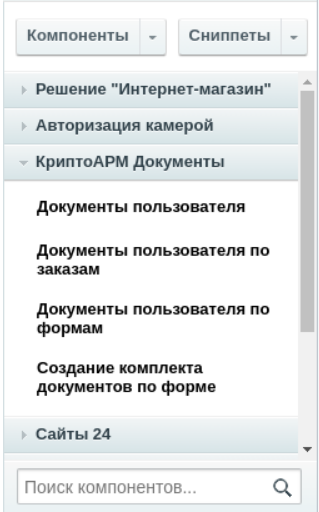 2022-03-11_17-31-03.png 2022-03-11_17-31-03.png