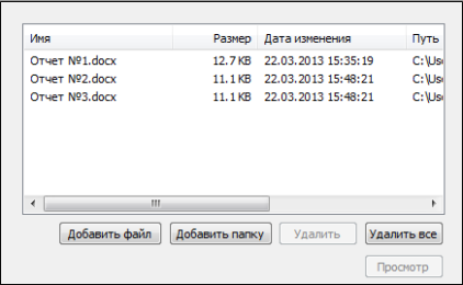 добавить файл4.png добавить файл4.png