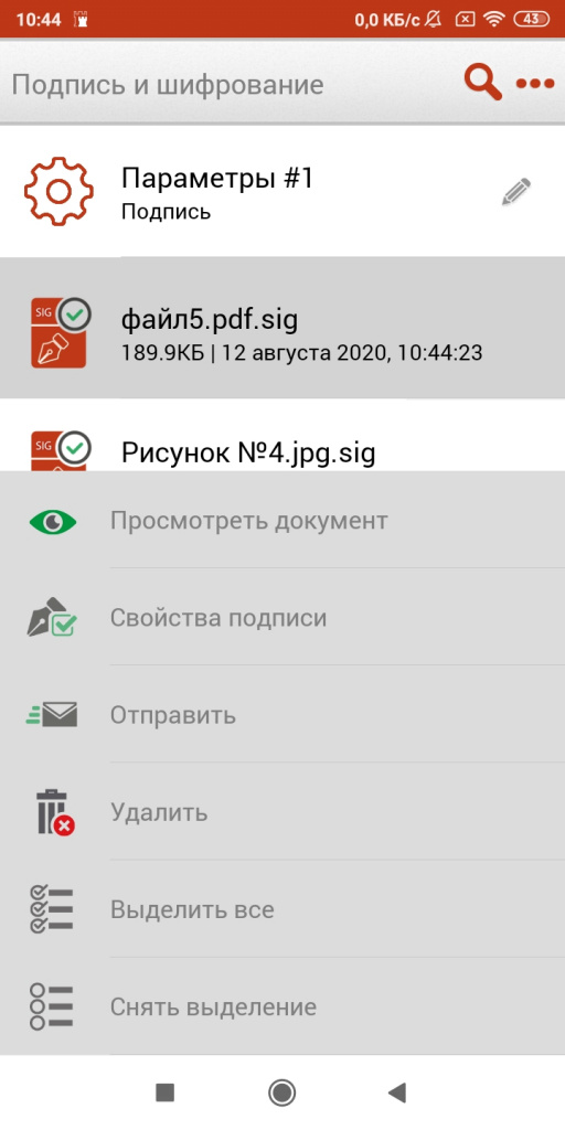 4.3.1.jpg 5.1.2.jpg