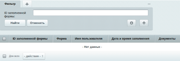 фильтр3.png фильтр3.png
