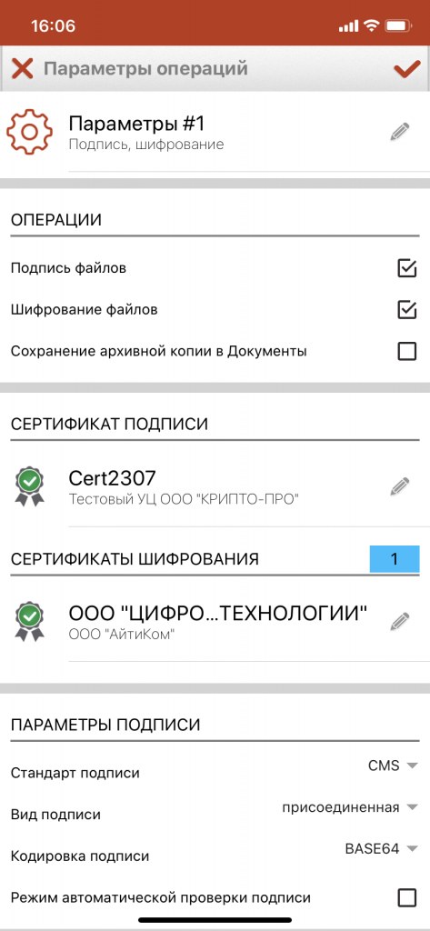 5.11.1(справа).jpg 5.11.1(справа).png