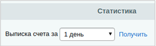 статистика.png статистика.png
