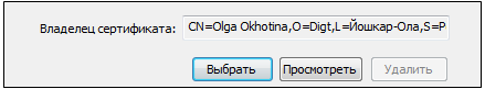 вледелец серти.png вледелец серти.png