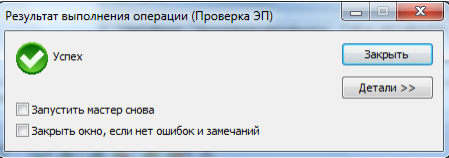 детали.png