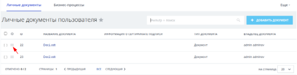 модуль с загруженными файлами.png модуль с загруженными файлами.png