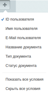 фильтр.png фильтр.png