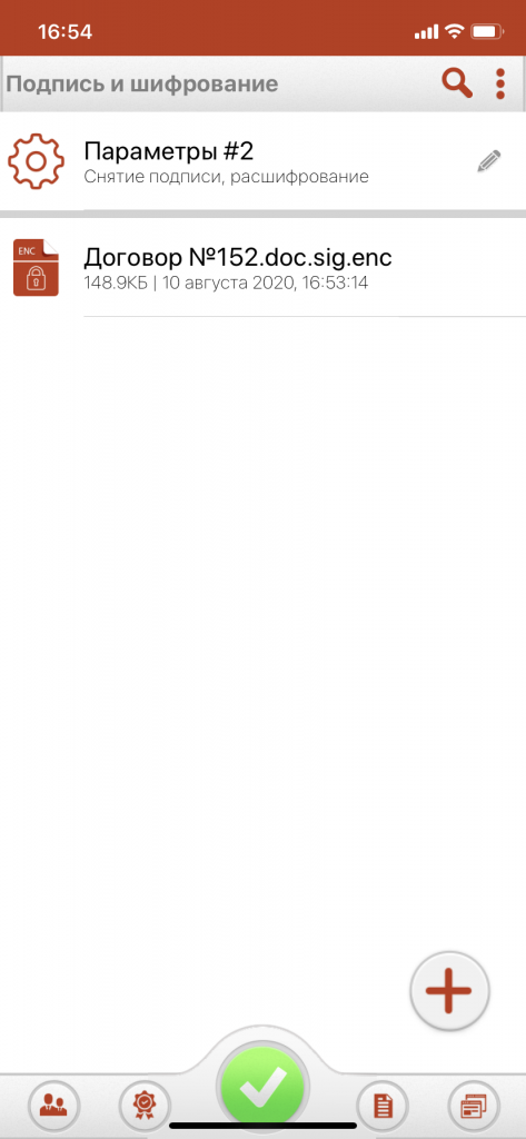 5.12.2(слева).jpg 5.12.2 слева.png