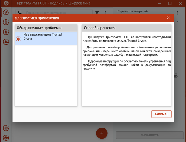 не загружен модуль.png не загружен модуль.png