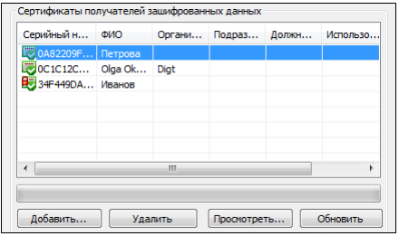 результат расшифрования2.png результат расшифрования2.png