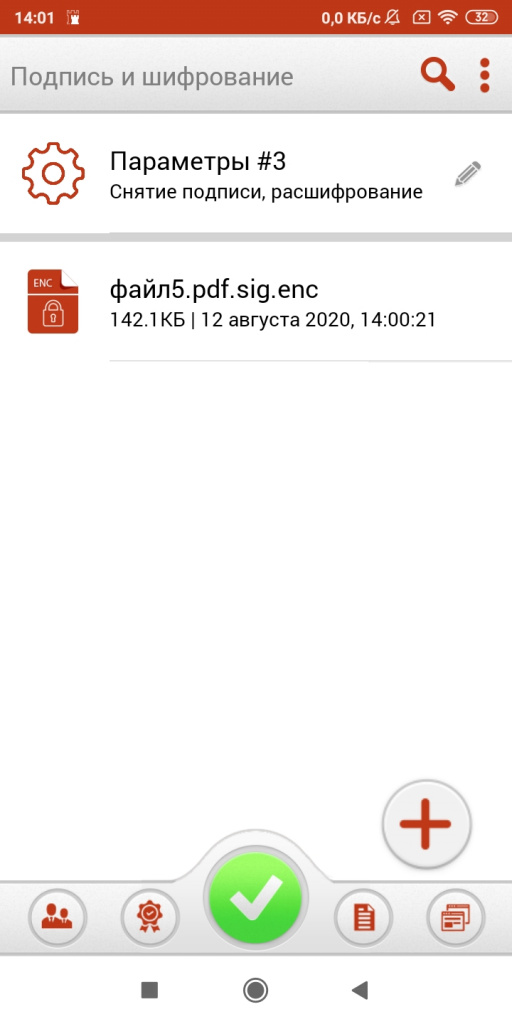 5.12.2(слева).jpg 5.12.2(слева).jpg