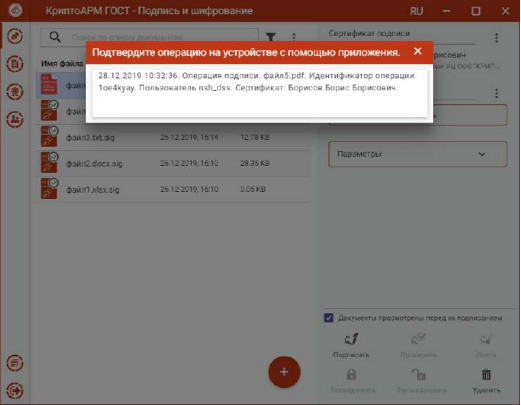 dss подключение6.png dss подключение6.png