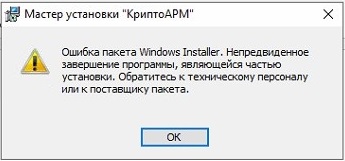 Windows installer.jpg Windows installer.jpg