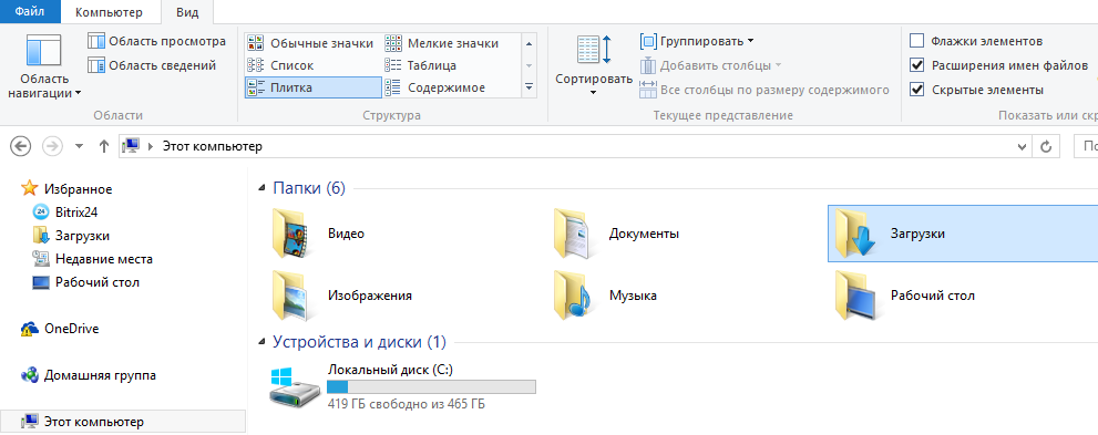 вид.png вид.png