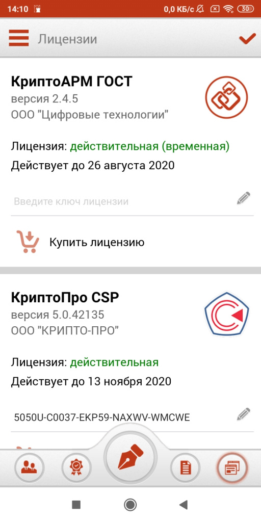 7.1.jpg 7.1.jpg