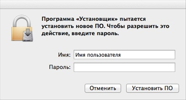 пароль.png пароль.png