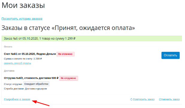2022-04-29_12-58-26.png 2022-04-29_12-58-26.png