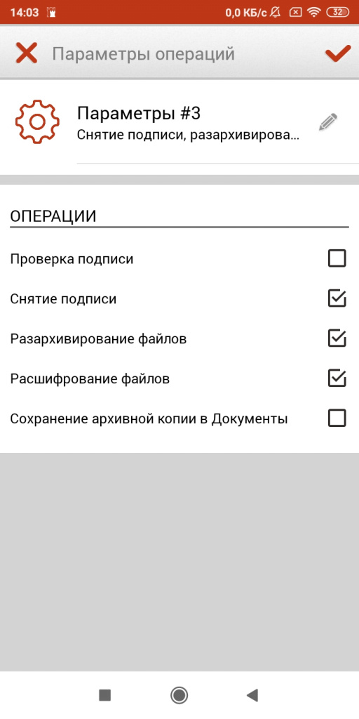 5.12.3(справа).jpg 5.12.3(справа).jpg