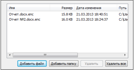 добавить файл3.png добавить файл3.png