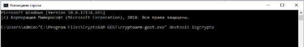 командная строка1.png командная строка1.png