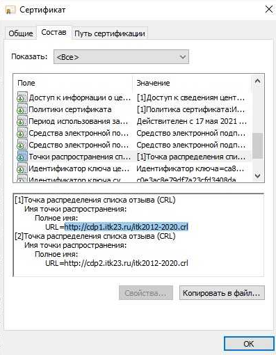 сос скачать в гост.png сос скачать в гост.png