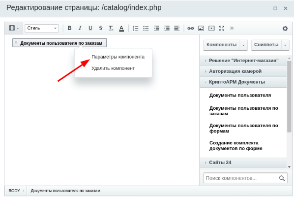 2022-04-29_12-14-22.png 2022-04-29_12-14-22.png