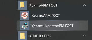удалить1.png удалить1.png