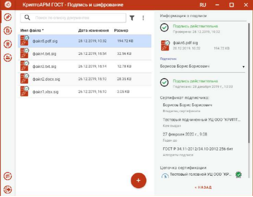 dss подключение7.png dss подключение7.png