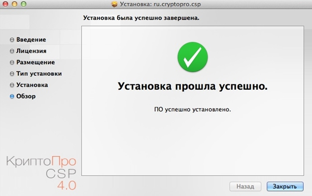 уст про завершена.png уст про завершена.png