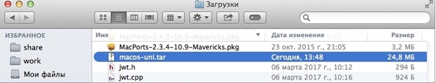 мак установка про.png мак установка про.png