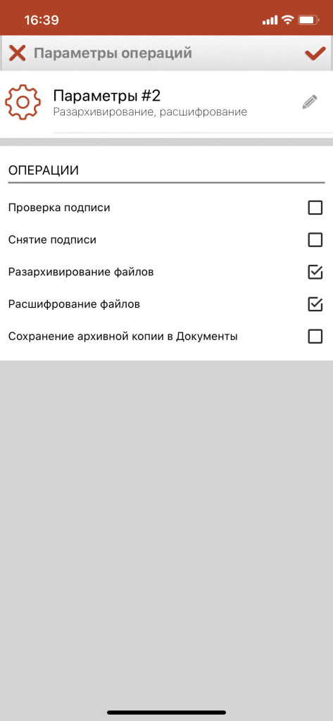5.12.1(справа).jpg 5.12.1 справа.png