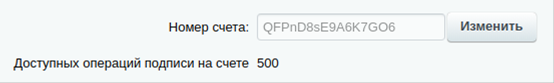 доступных операций.png доступных операций.png