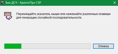 Генерация случайной последовательности