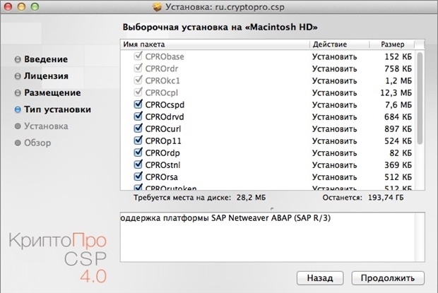 продолжить.png продолжить.png