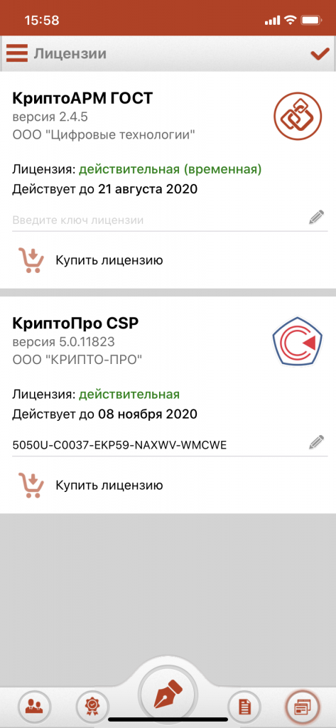 2.5.1(слева).png